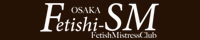 Fetishi-SM̃ItBVy[W